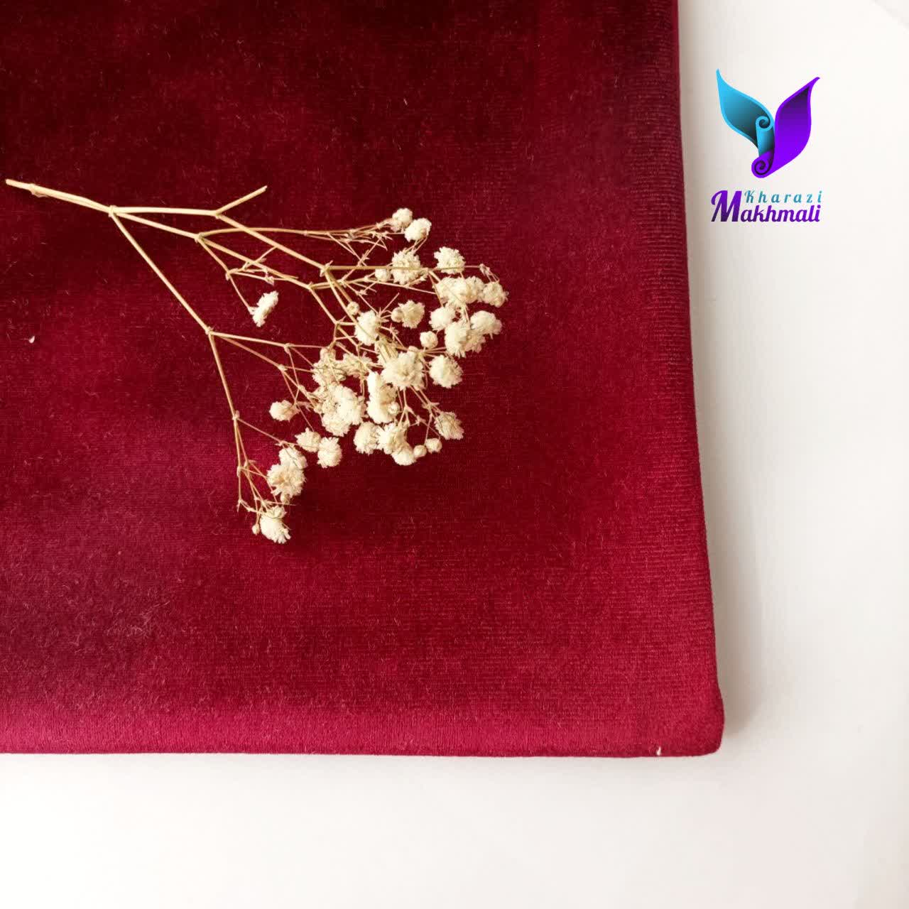 خرید مخمل کشی